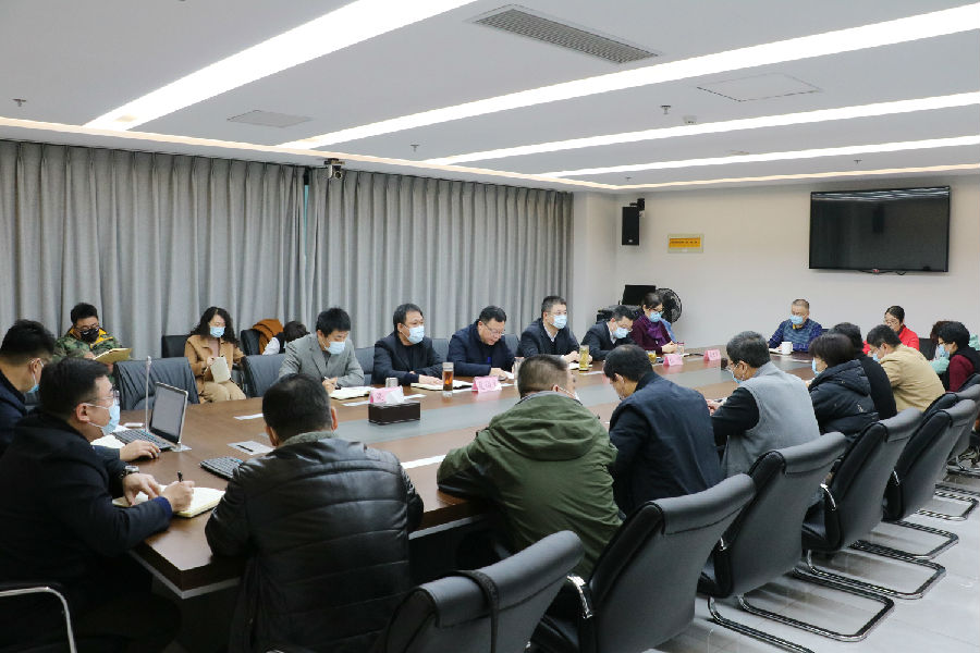山东出版实业公司召开安全生产工作专题会议