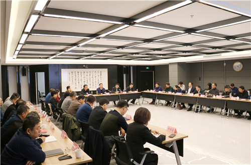 山东出版实业公司召开2020年多元化工作调度会议